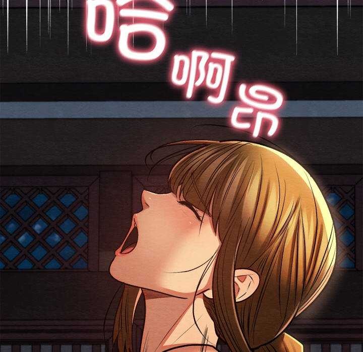 亲密宝鉴第28話