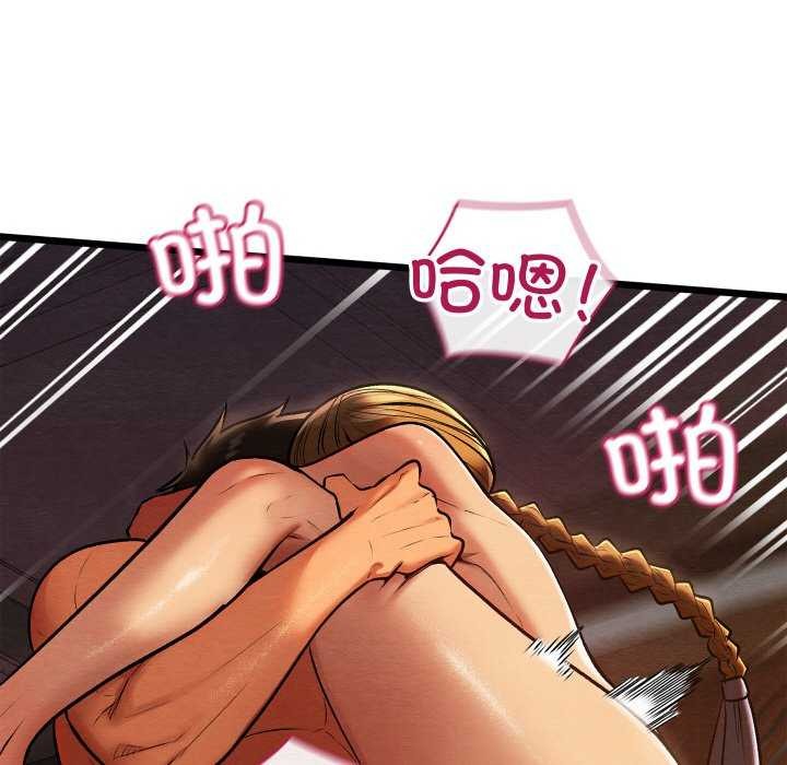 亲密宝鉴第28話