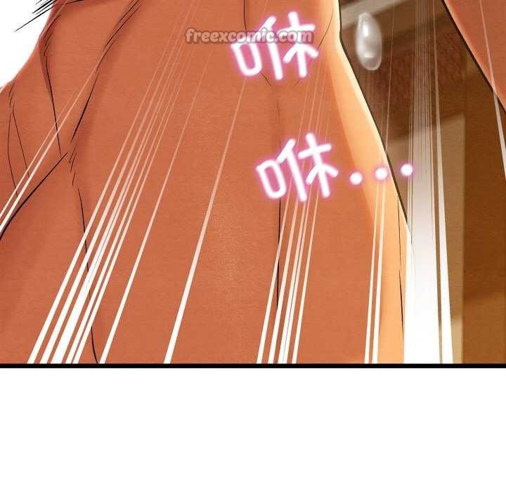 亲密宝鉴第28話