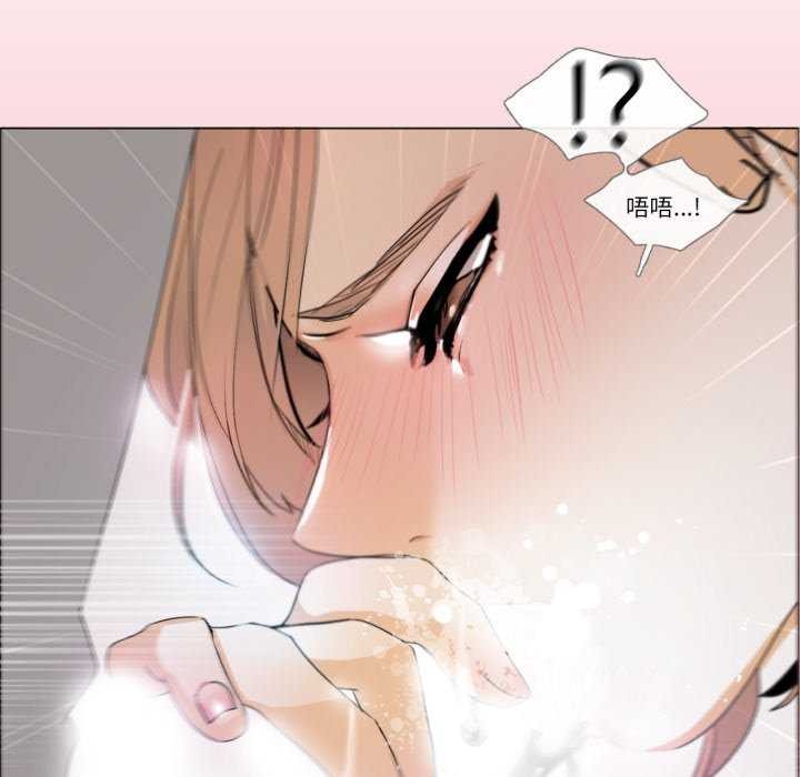 请与我私语第8話