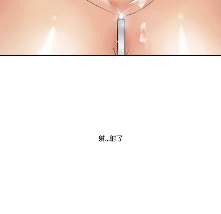 请与我私语第8話