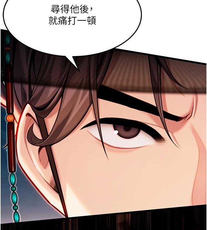 命运:贞洁慾女第48話-女郎驚見巨卵不自禁