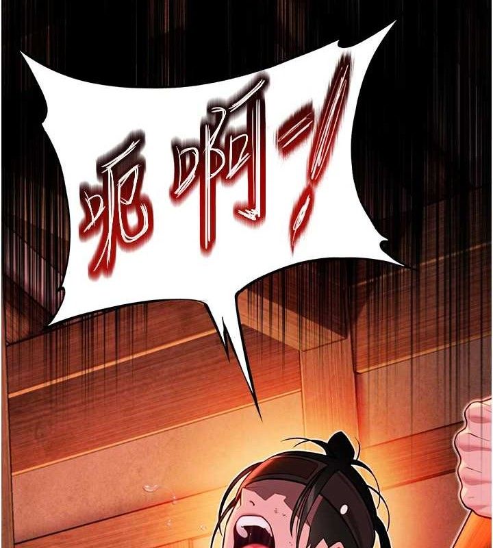 命运:贞洁慾女第48話-女郎驚見巨卵不自禁