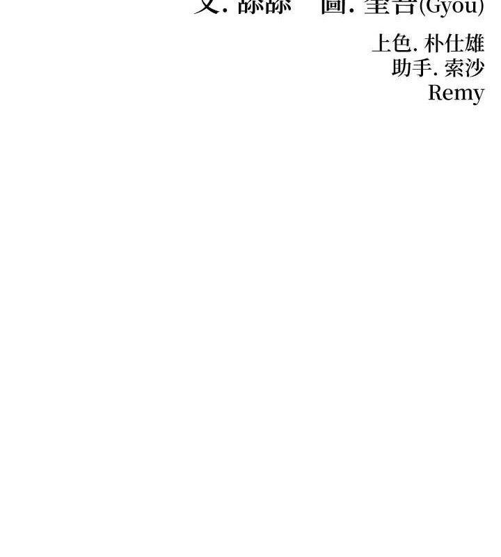 命运:贞洁慾女第48話-女郎驚見巨卵不自禁