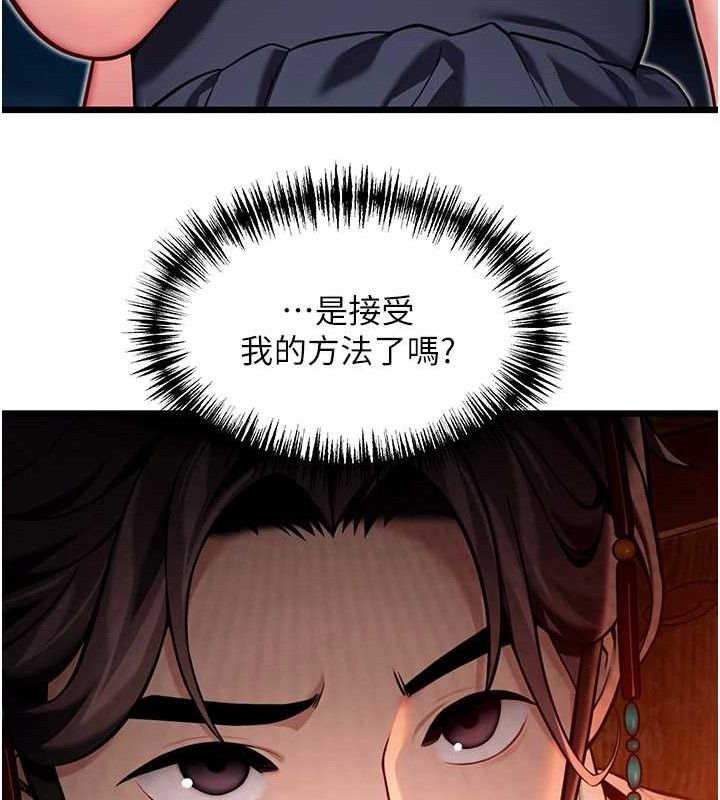 命运:贞洁慾女第48話-女郎驚見巨卵不自禁