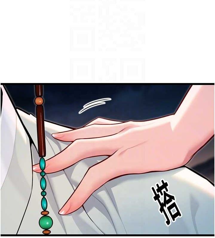 命运:贞洁慾女第48話-女郎驚見巨卵不自禁