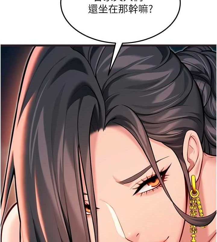 命运:贞洁慾女第48話-女郎驚見巨卵不自禁