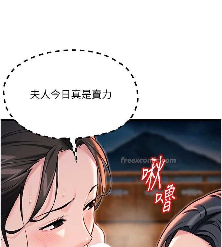 命运:贞洁慾女第48話-女郎驚見巨卵不自禁