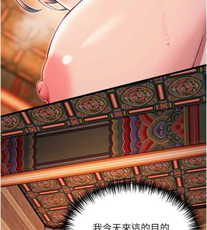 命运:贞洁慾女第48話-女郎驚見巨卵不自禁