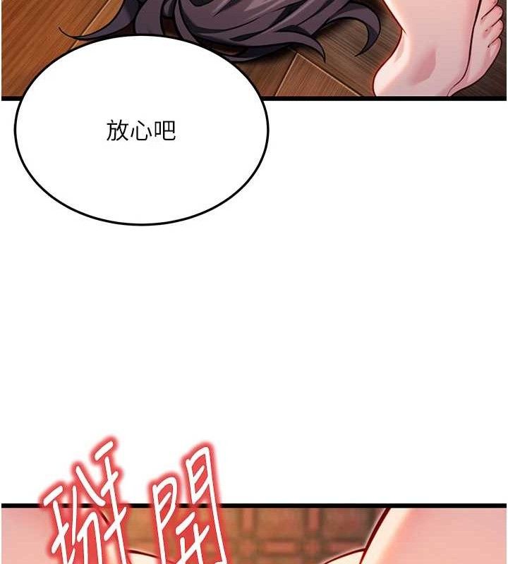 命运:贞洁慾女第48話-女郎驚見巨卵不自禁