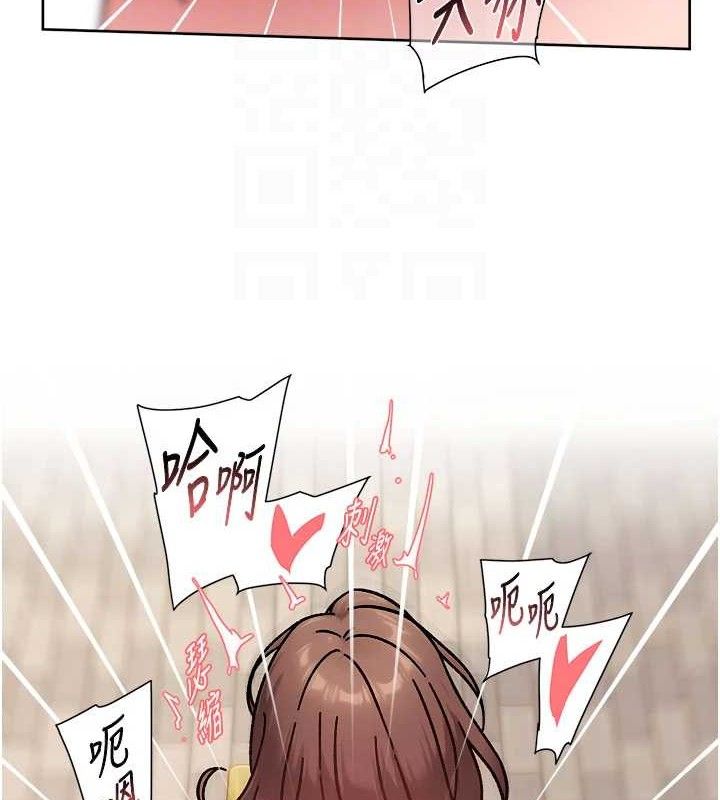 深层洁净达人第41話-我真是個壞媽媽♥