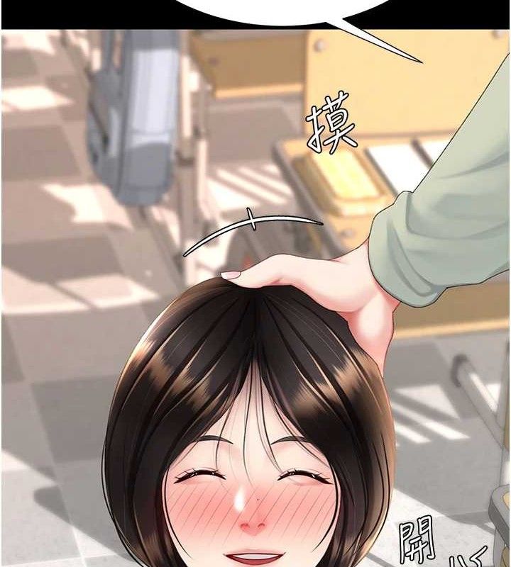 復仇母女丼第112話-員工教育從零開始