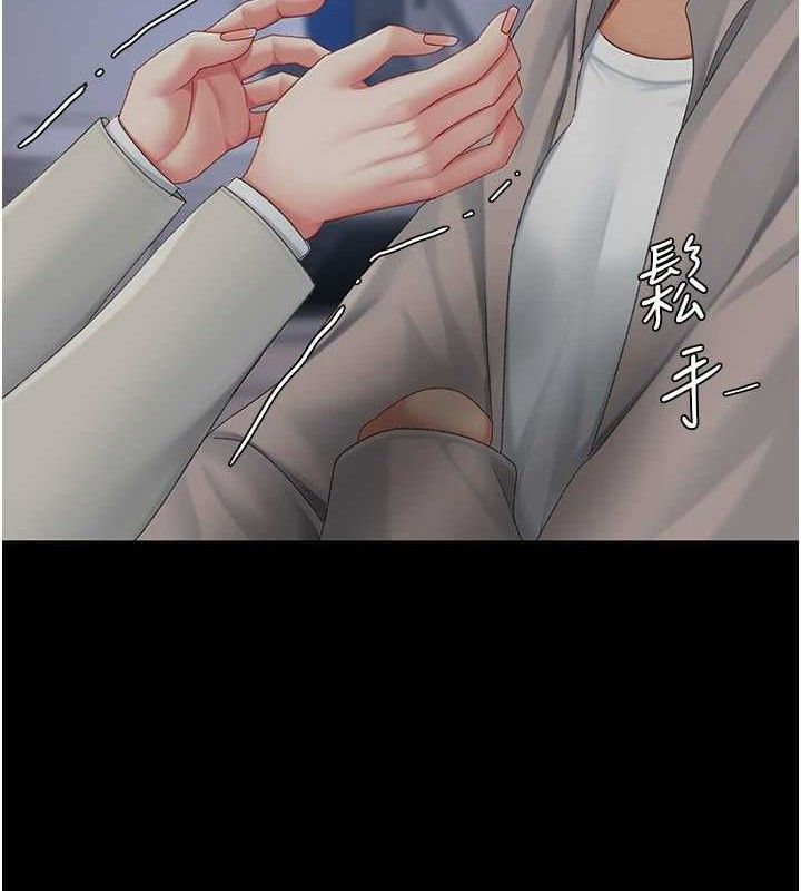 復仇母女丼第112話-員工教育從零開始