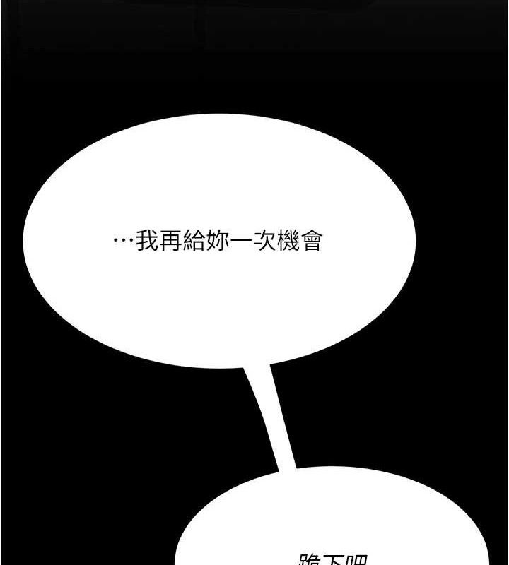 復仇母女丼第112話-員工教育從零開始