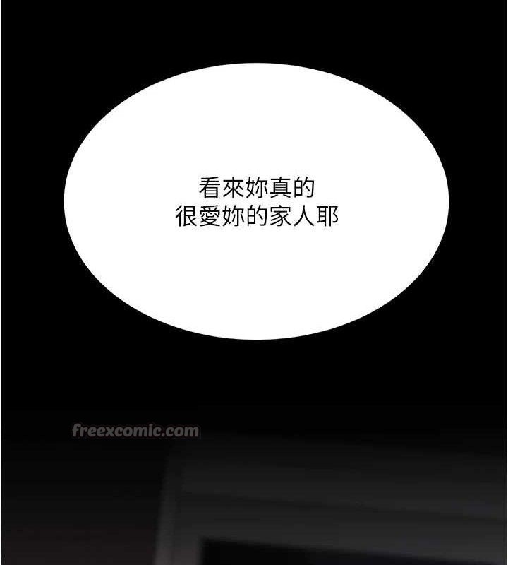 復仇母女丼第112話-員工教育從零開始