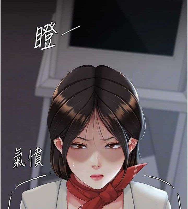 復仇母女丼第112話-員工教育從零開始