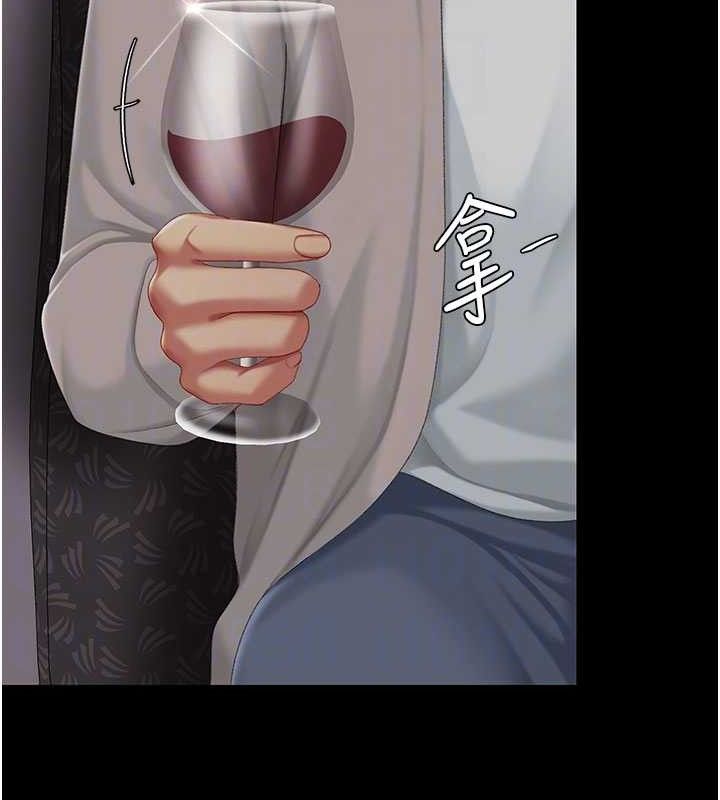 復仇母女丼第112話-員工教育從零開始