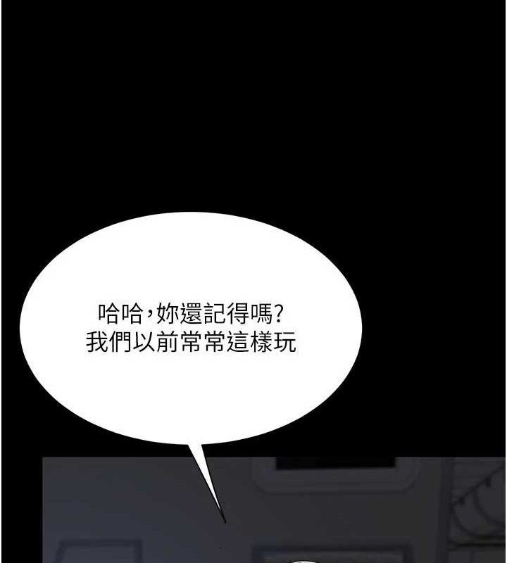 復仇母女丼第112話-員工教育從零開始