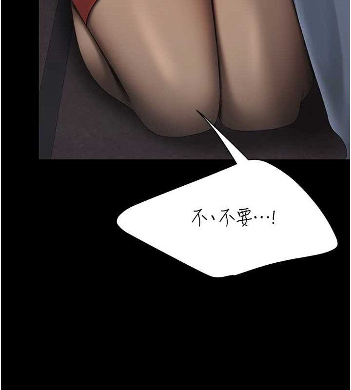 復仇母女丼第112話-員工教育從零開始