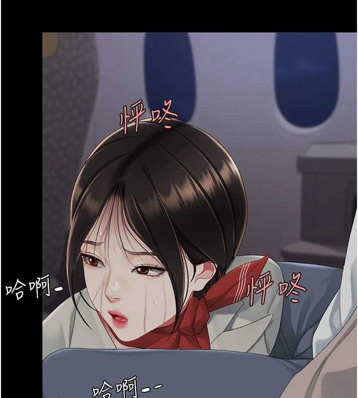 復仇母女丼第112話-員工教育從零開始