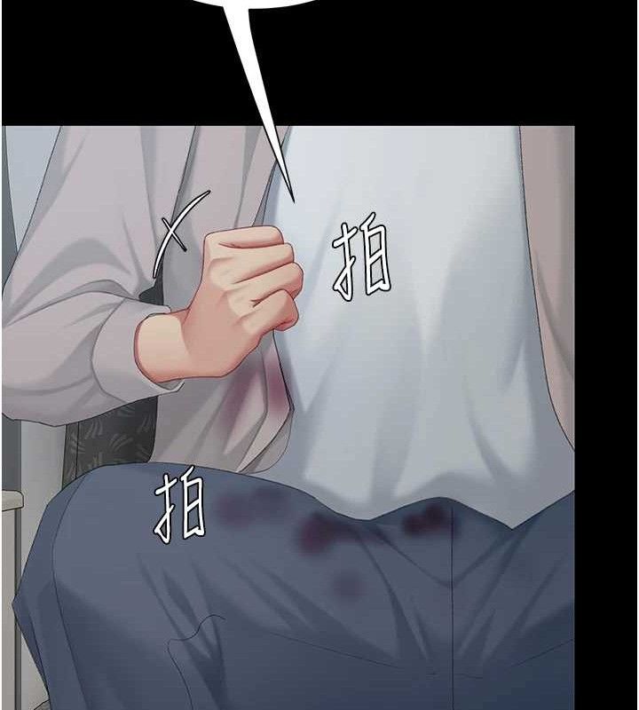 復仇母女丼第112話-員工教育從零開始