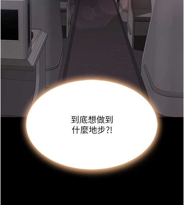 復仇母女丼第112話-員工教育從零開始