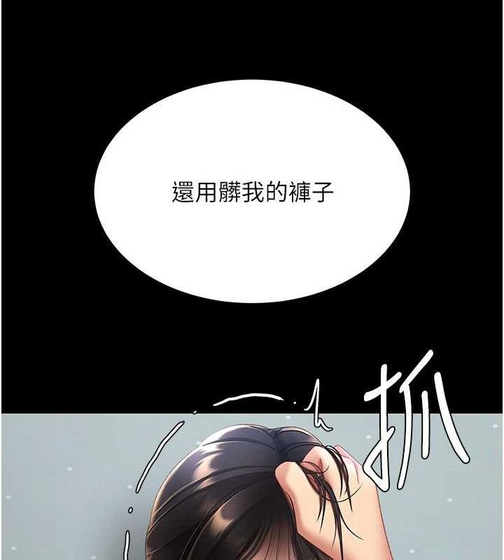 復仇母女丼第112話-員工教育從零開始