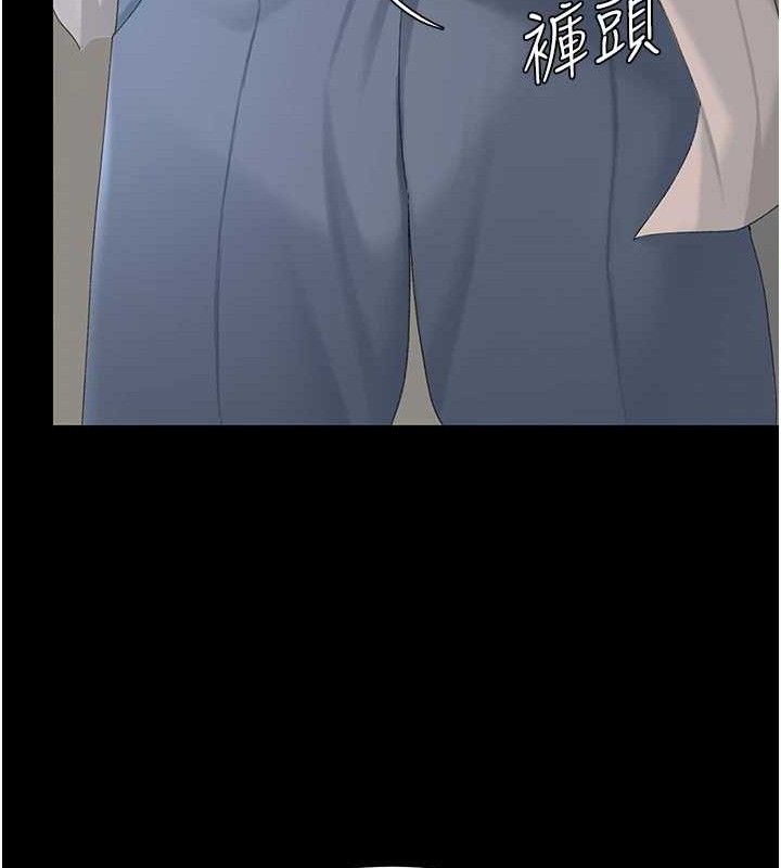 復仇母女丼第112話-員工教育從零開始