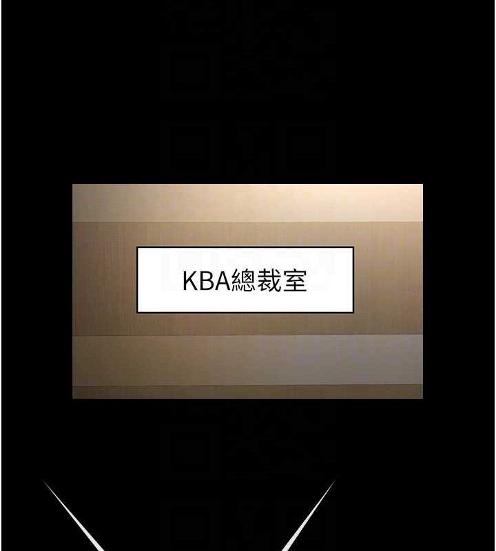 炸裂吧!巨棒第88話-韓國隊重振旗鼓