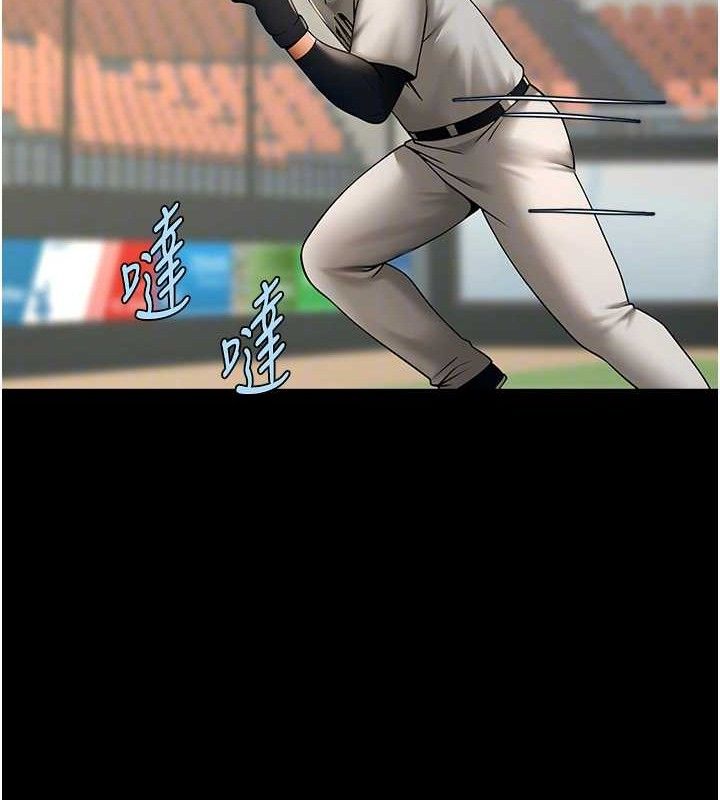 炸裂吧!巨棒第88話-韓國隊重振旗鼓