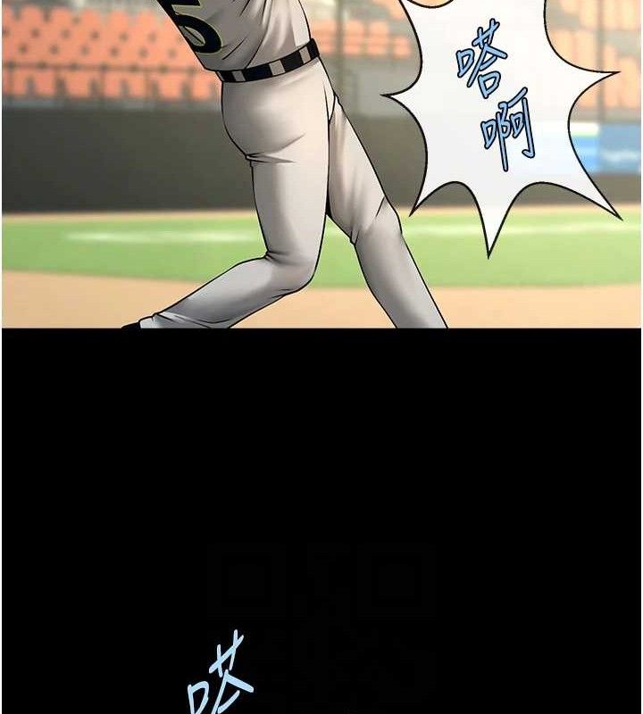 炸裂吧!巨棒第88話-韓國隊重振旗鼓