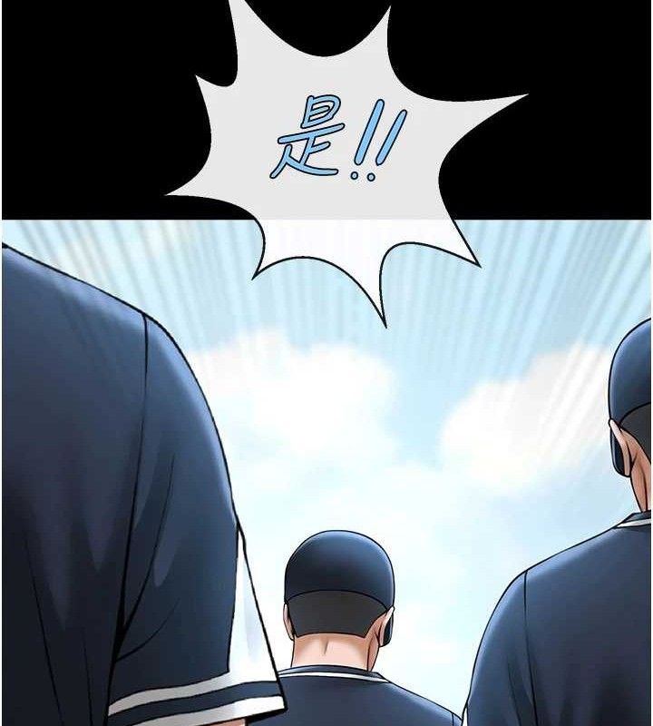 炸裂吧!巨棒第88話-韓國隊重振旗鼓