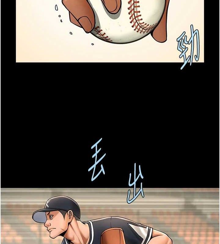 炸裂吧!巨棒第88話-韓國隊重振旗鼓