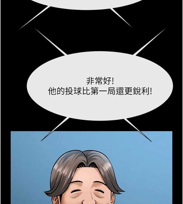 炸裂吧!巨棒第88話-韓國隊重振旗鼓