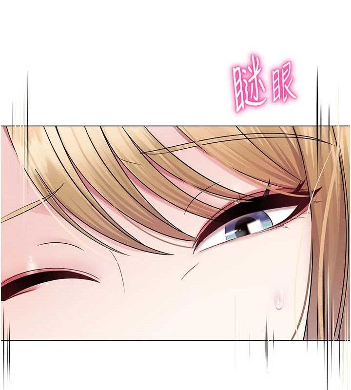 网红女老师第25話-與新獵物約砲