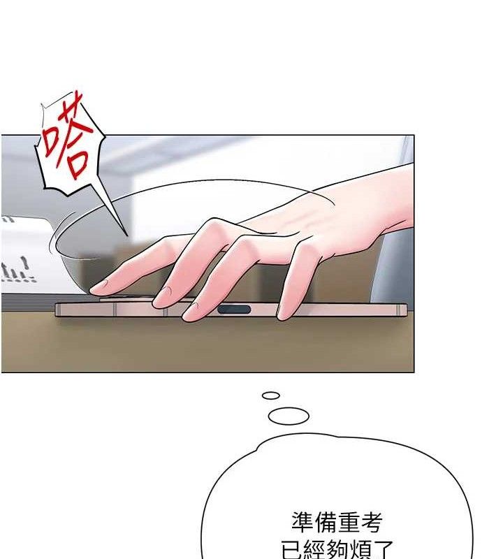 网红女老师第25話-與新獵物約砲