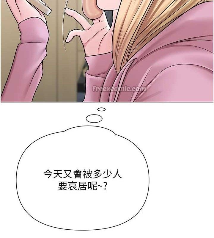 网红女老师第25話-與新獵物約砲