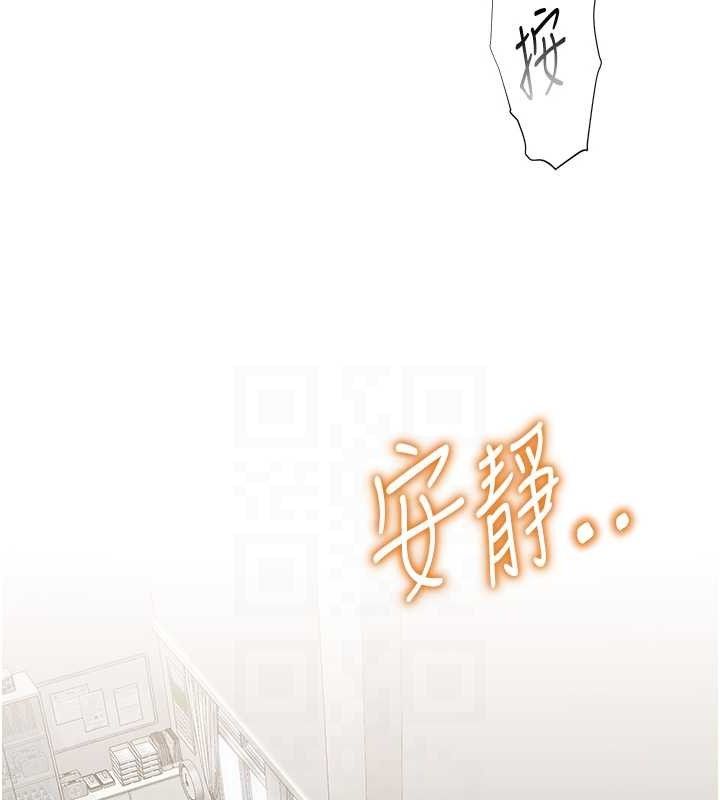 网红女老师第25話-與新獵物約砲