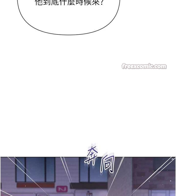 网红女老师第25話-與新獵物約砲