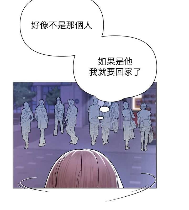 网红女老师第25話-與新獵物約砲