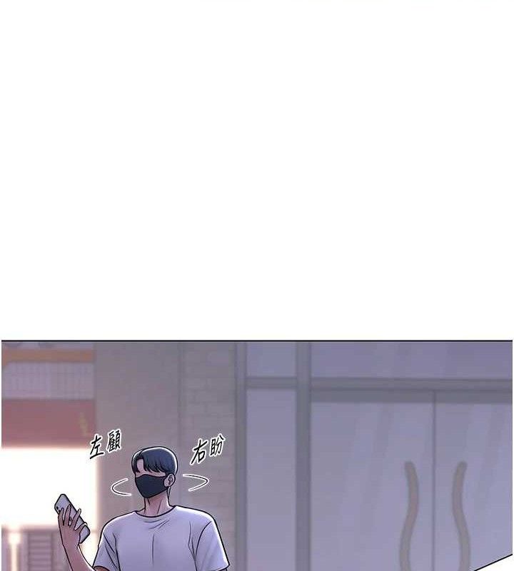 网红女老师第25話-與新獵物約砲