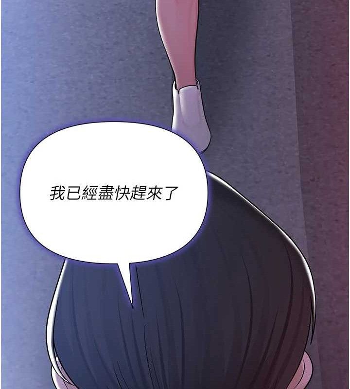 网红女老师第25話-與新獵物約砲