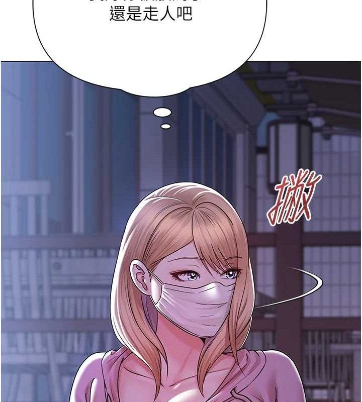 网红女老师第25話-與新獵物約砲