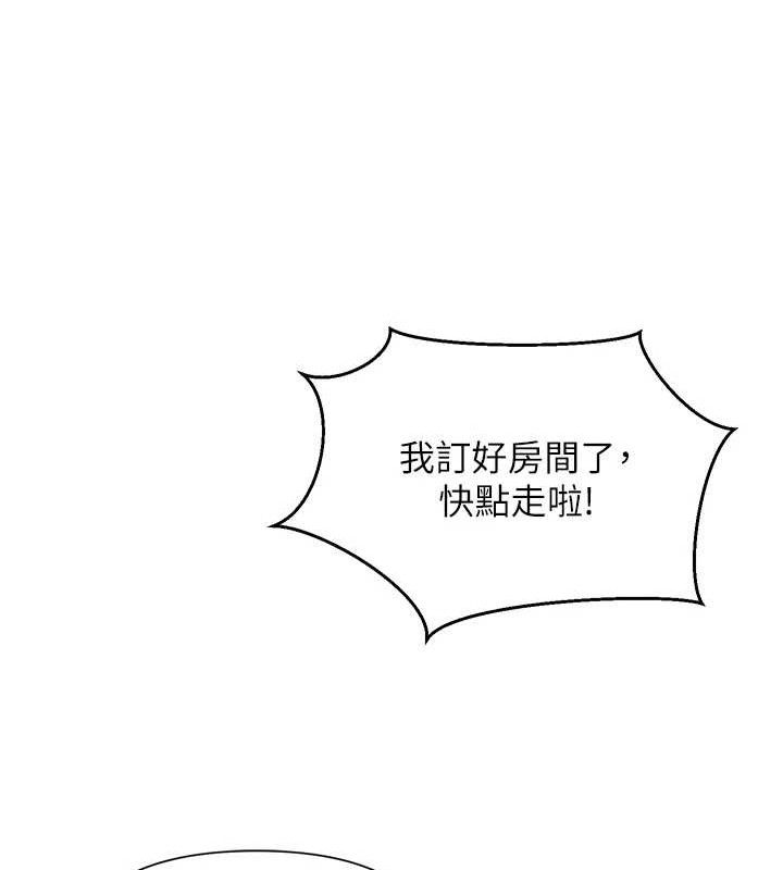 网红女老师第25話-與新獵物約砲