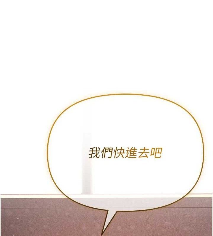 网红女老师第25話-與新獵物約砲