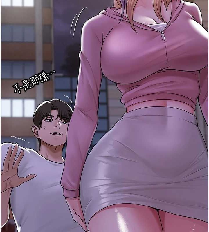 网红女老师第25話-與新獵物約砲