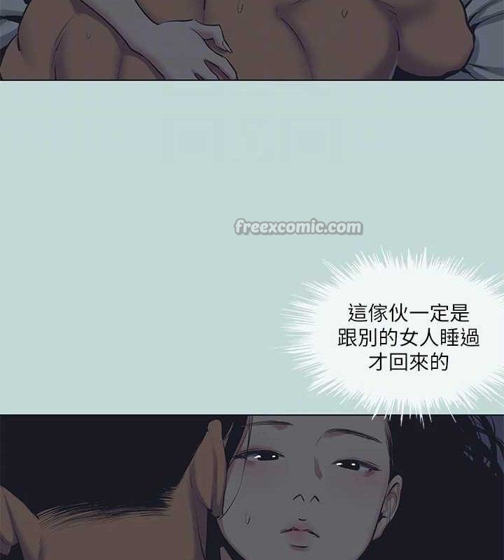 纵夏夜之梦(无码版)第103話-令人難以抗拒的胴體