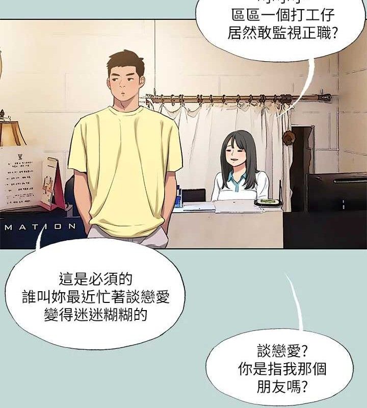纵夏夜之梦(无码版)第103話-令人難以抗拒的胴體