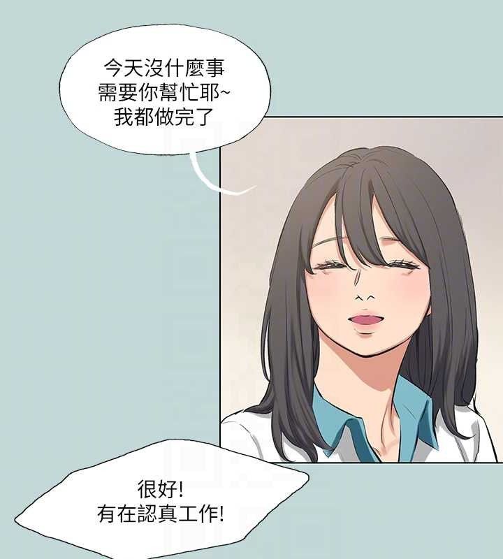 纵夏夜之梦(无码版)第103話-令人難以抗拒的胴體