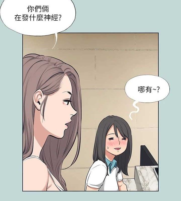 纵夏夜之梦(无码版)第103話-令人難以抗拒的胴體